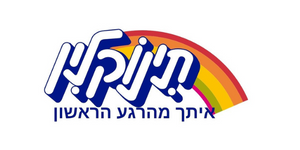 תינוקלין לוגו.pdf (300 × 300 px)